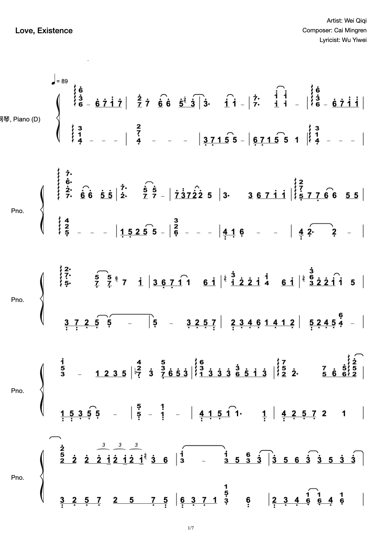 Wei Qiqi's "Love, Existence" Super High Reduction (Cuppix Compiles Meteor Garden End Song) Love Existence preview