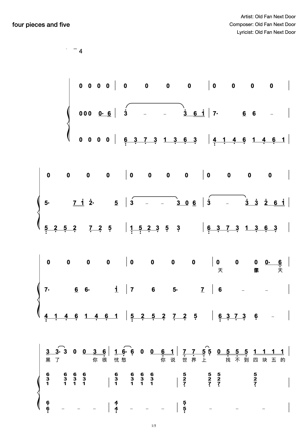 Classic Divine Comedy Next Door Old Fan's "Four Pieces and Five Pieces" Piano Singing Score preview