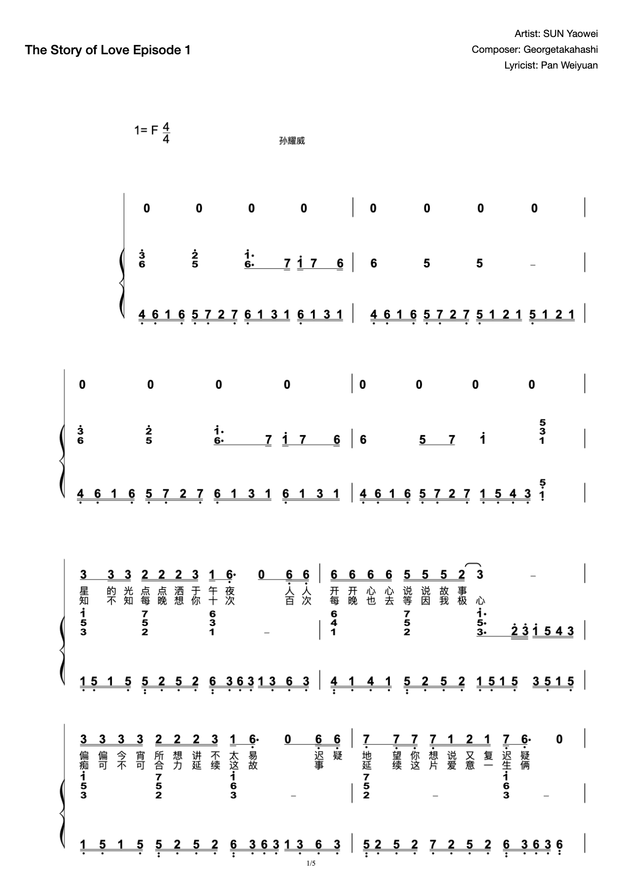 Sun Yaowei's "Love Story Part I" Piano Singing Score preview