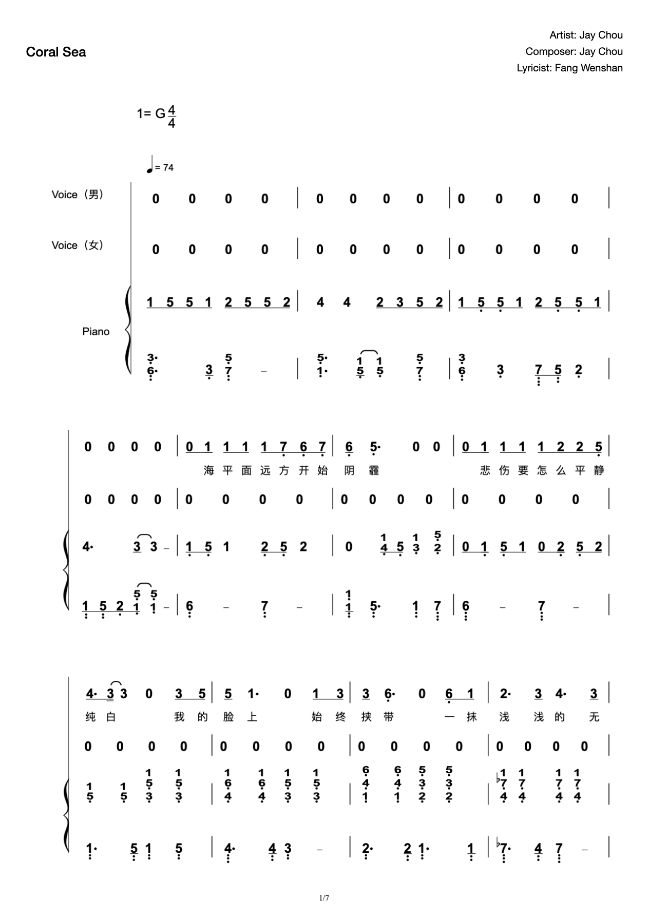 Jay Chou-Coral Sea [G Tune Playing and Singing Score]] preview
