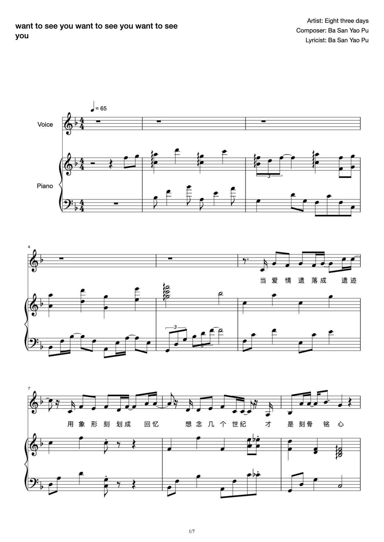 Want to see you want to see you want to see you [F tune play score]] preview