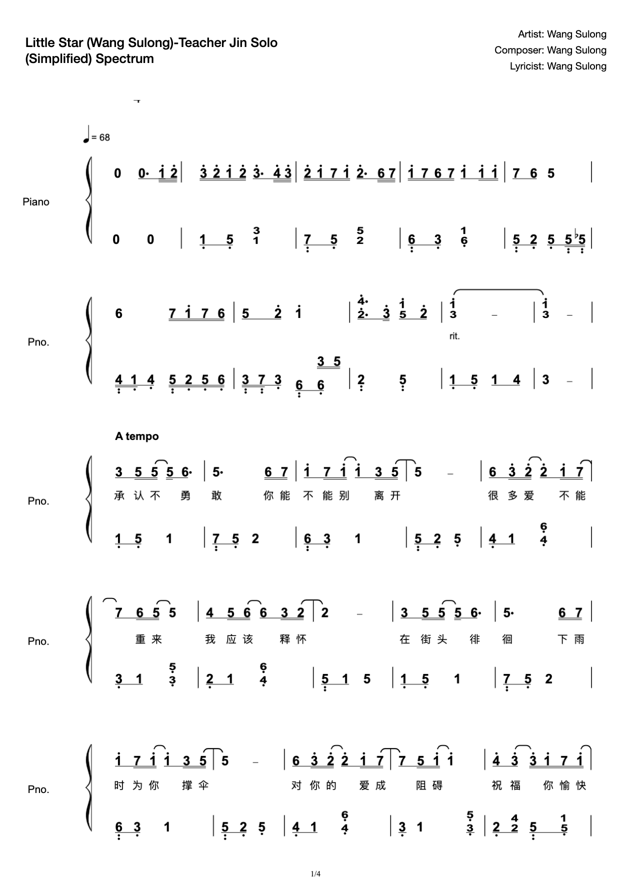 Little Star (Wang Sulong)-Teacher Jin Solo (Simplified) Spectrum preview
