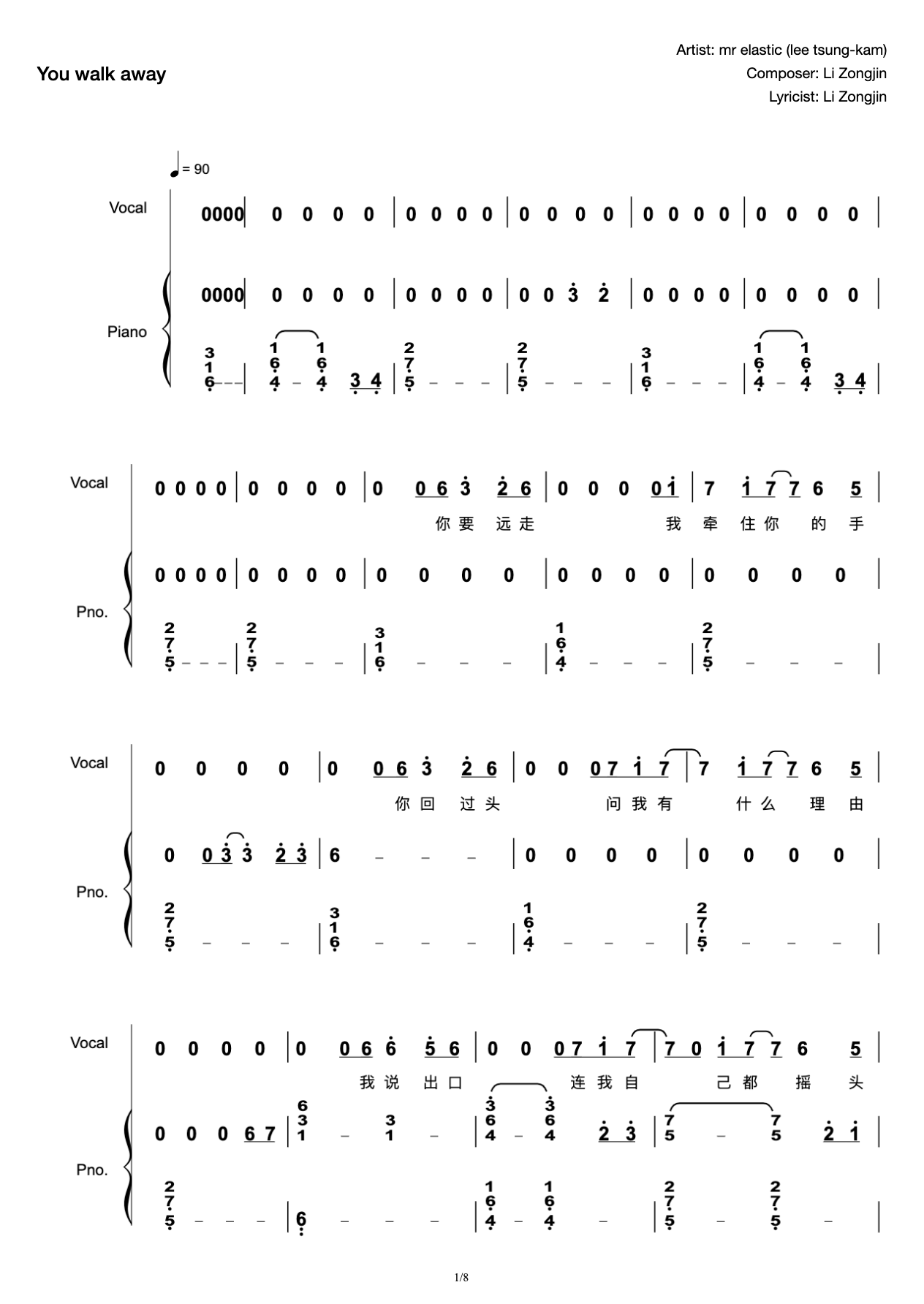 Mr. elastic tight "you go" playing and singing accompaniment attachment limit reduction (c edition Li zongjin) preview