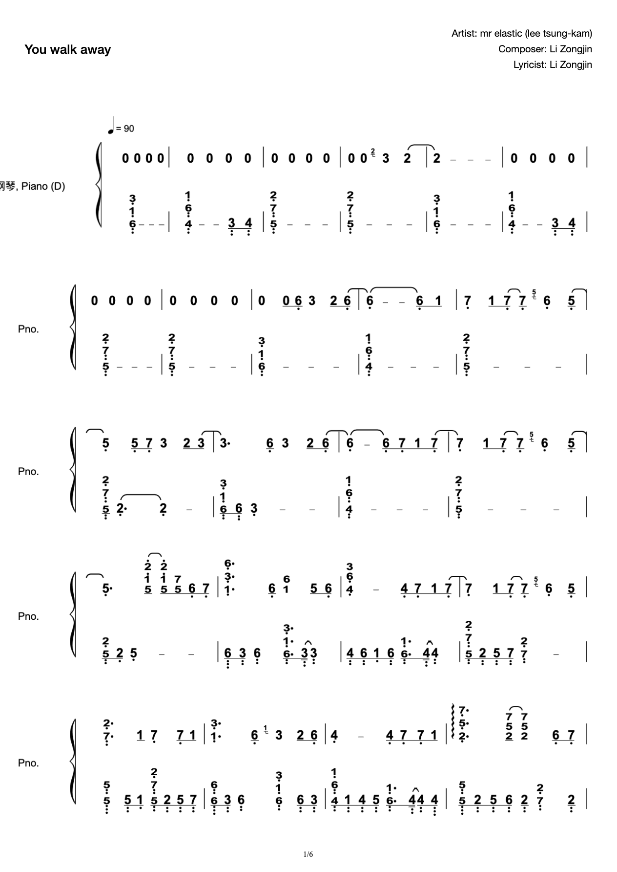 Mr. Loosen's "You Go" High Combustion Solo Edition-Original Tone (Cuppix Adapted Perfect to Restore Li Zongjin) preview