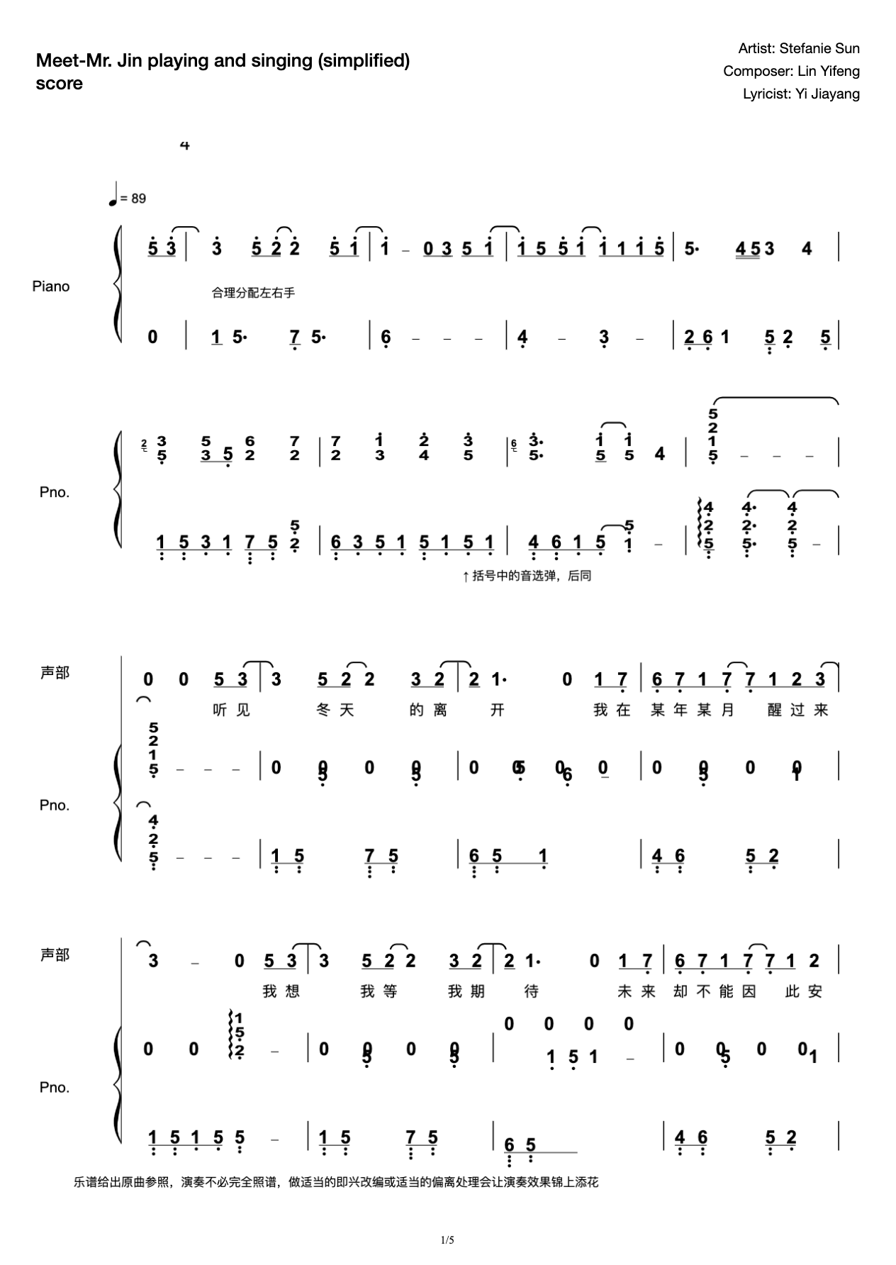 Meet-Mr. Jin playing and singing (simplified) score preview