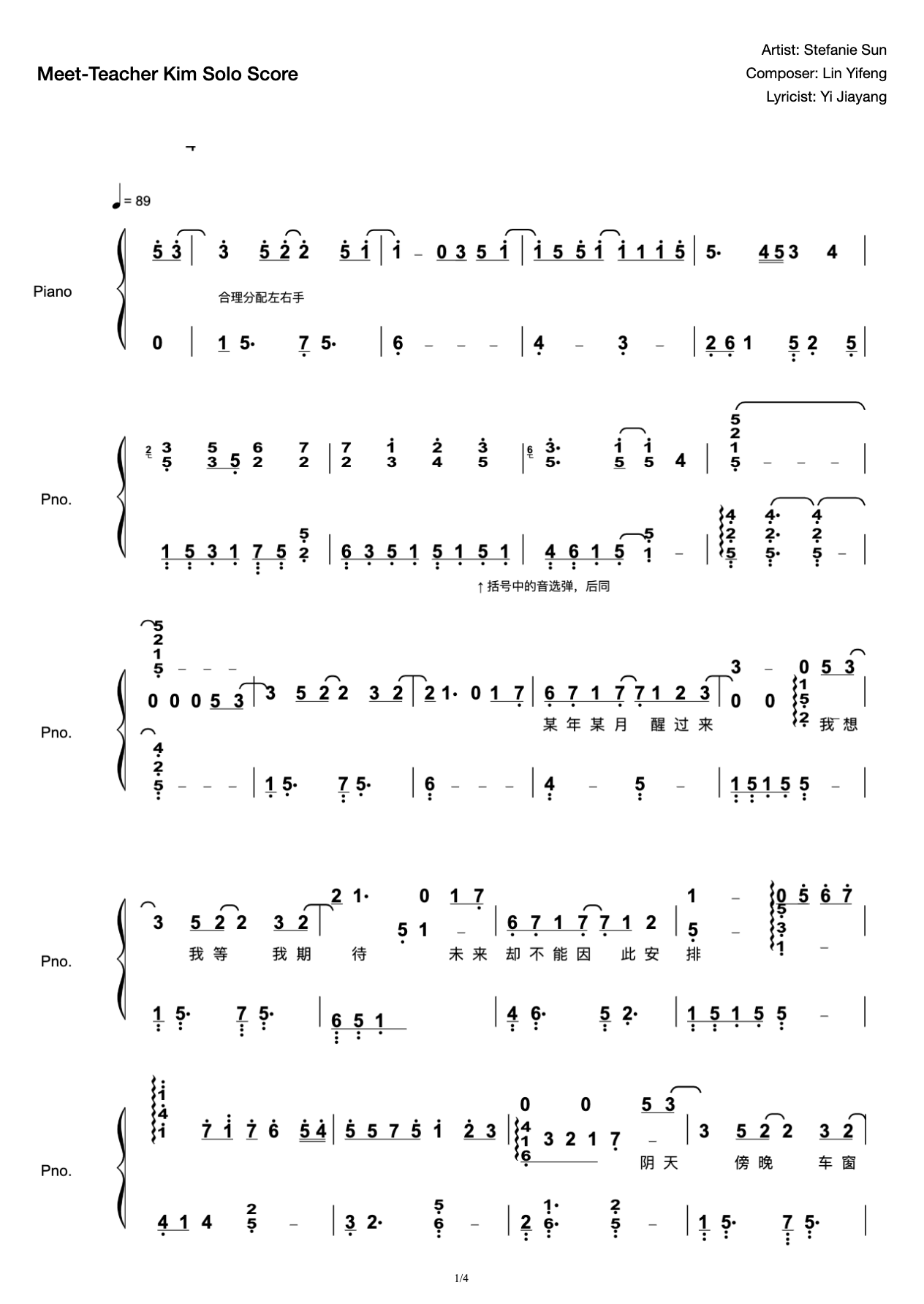 Meet-Teacher Kim Solo Score preview