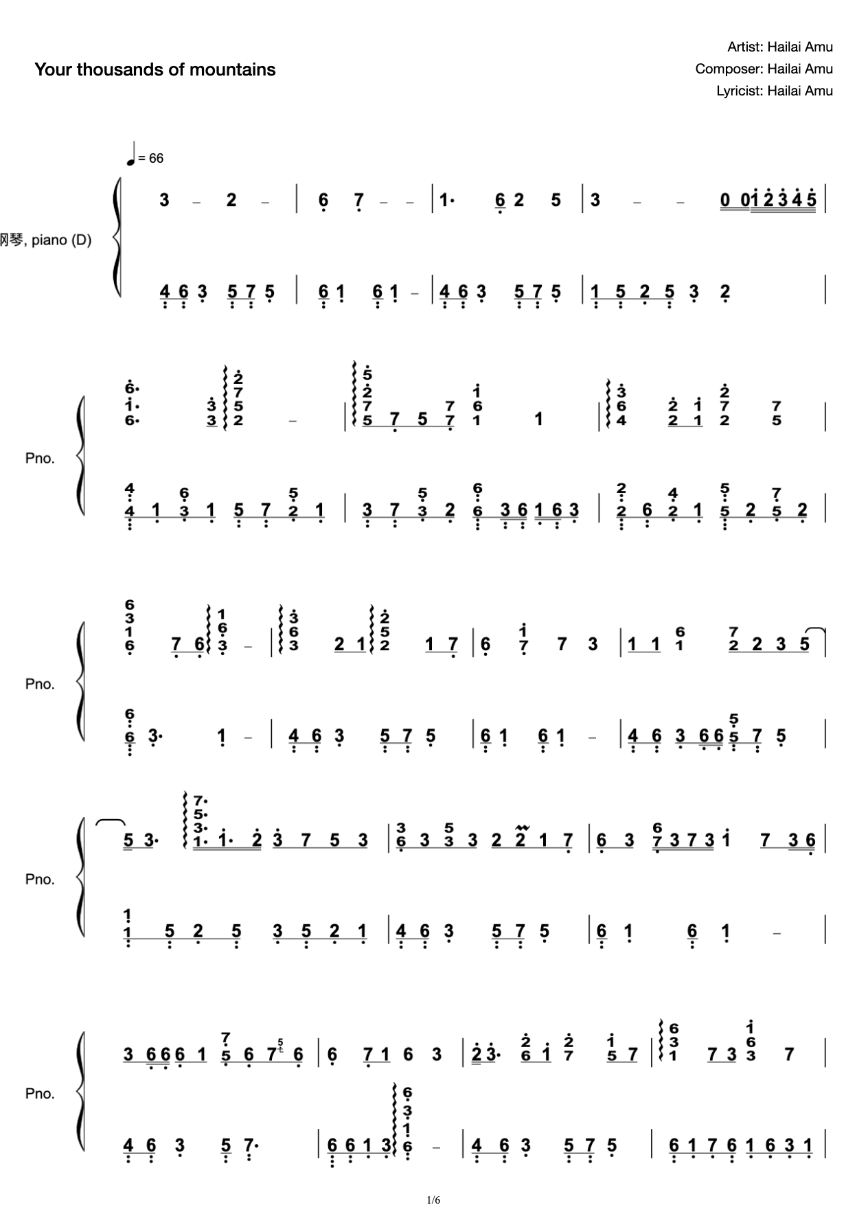 Hai Lai A Mu's "Your Thousand Weses and Thousand Mountains" Super High Reduction Solo Edition preview