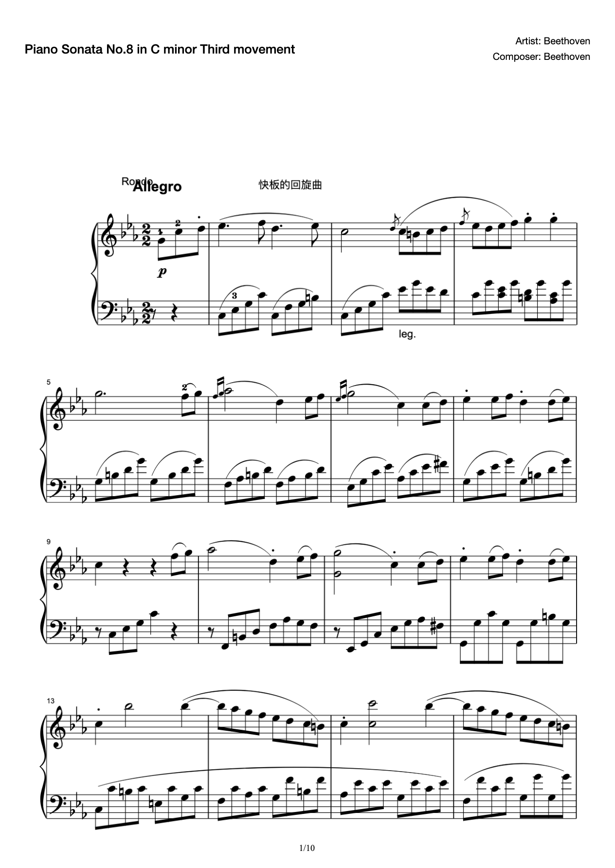 Piano Sonata No.8 in C minor, 3rd movement-Grand Note Edition-Beethoven preview