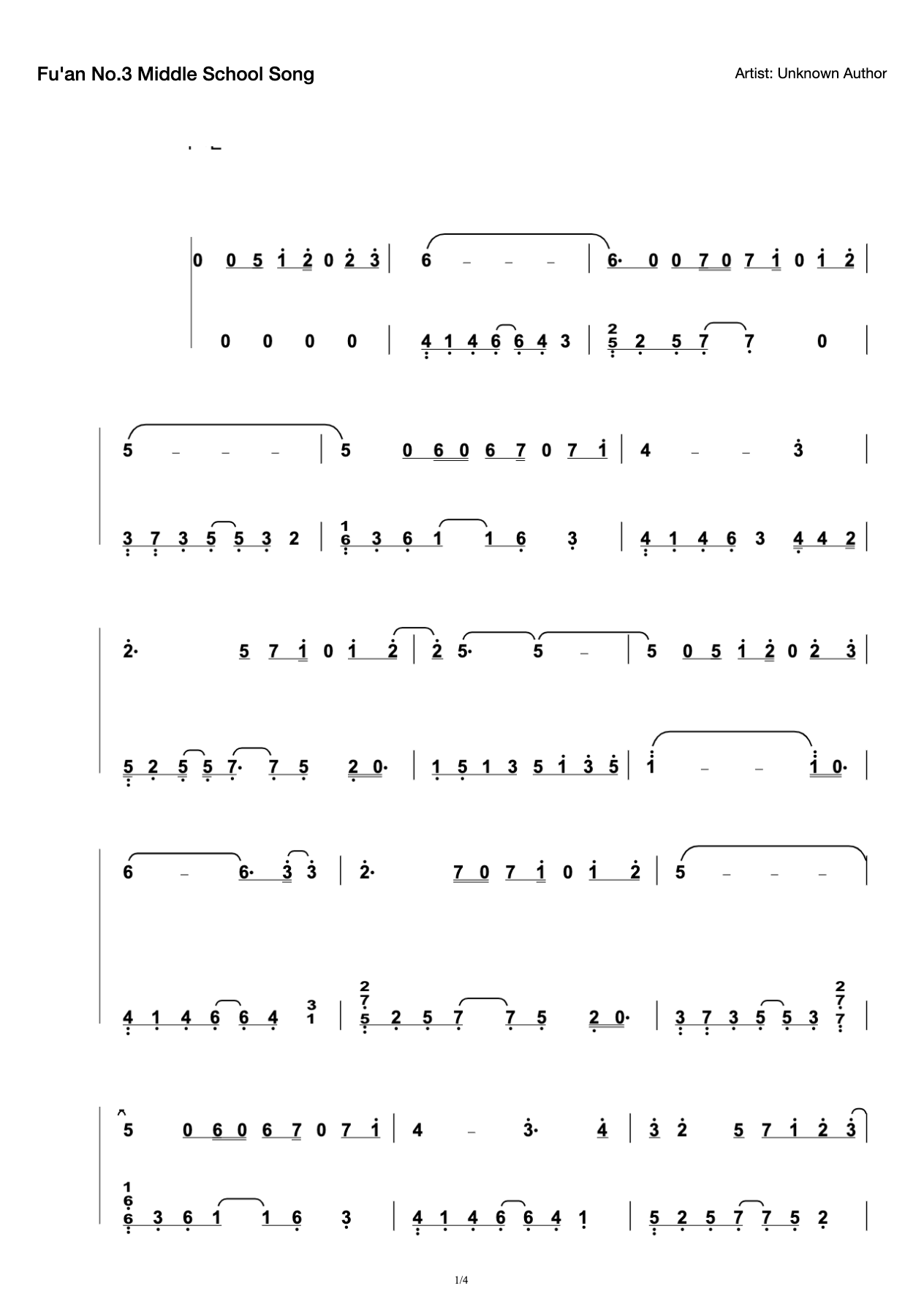 Fu'an No.3 Middle School Song preview