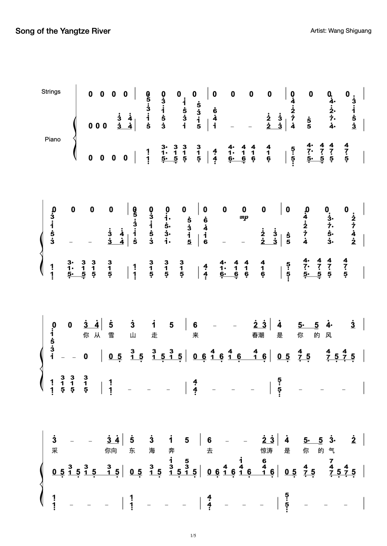 Song of the Yangtze River-Accompaniment Edition (Impromptu) preview