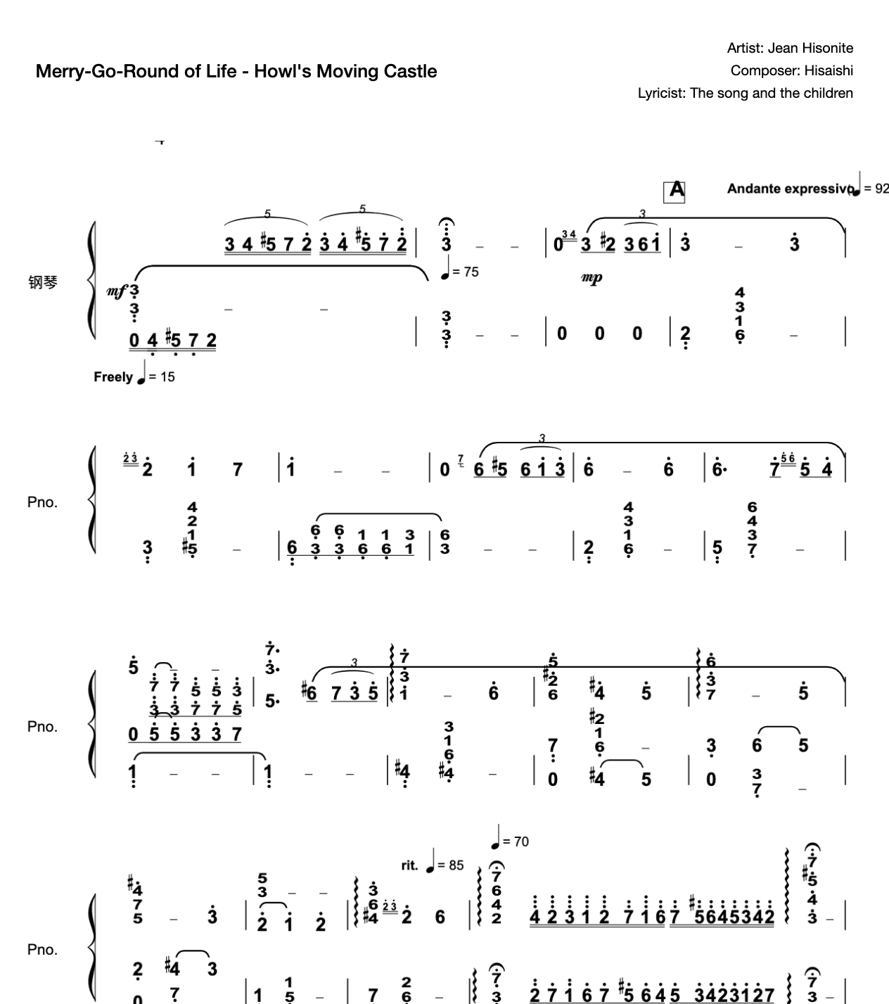 Merry-Go-Round of Life - Howl's Moving Castle preview