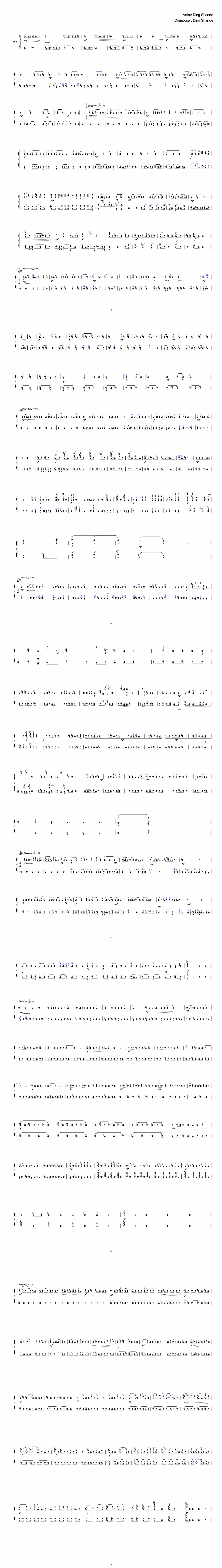 Four Little Prelude and Fugue preview