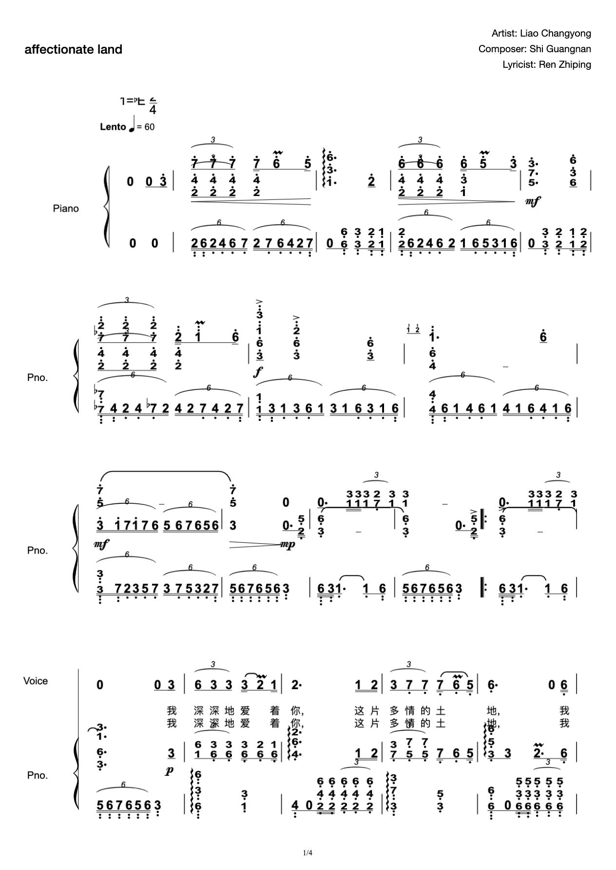 The Male Version of "Pompous Land" (Liao Changyong) Contains Melody Accompaniment Score preview