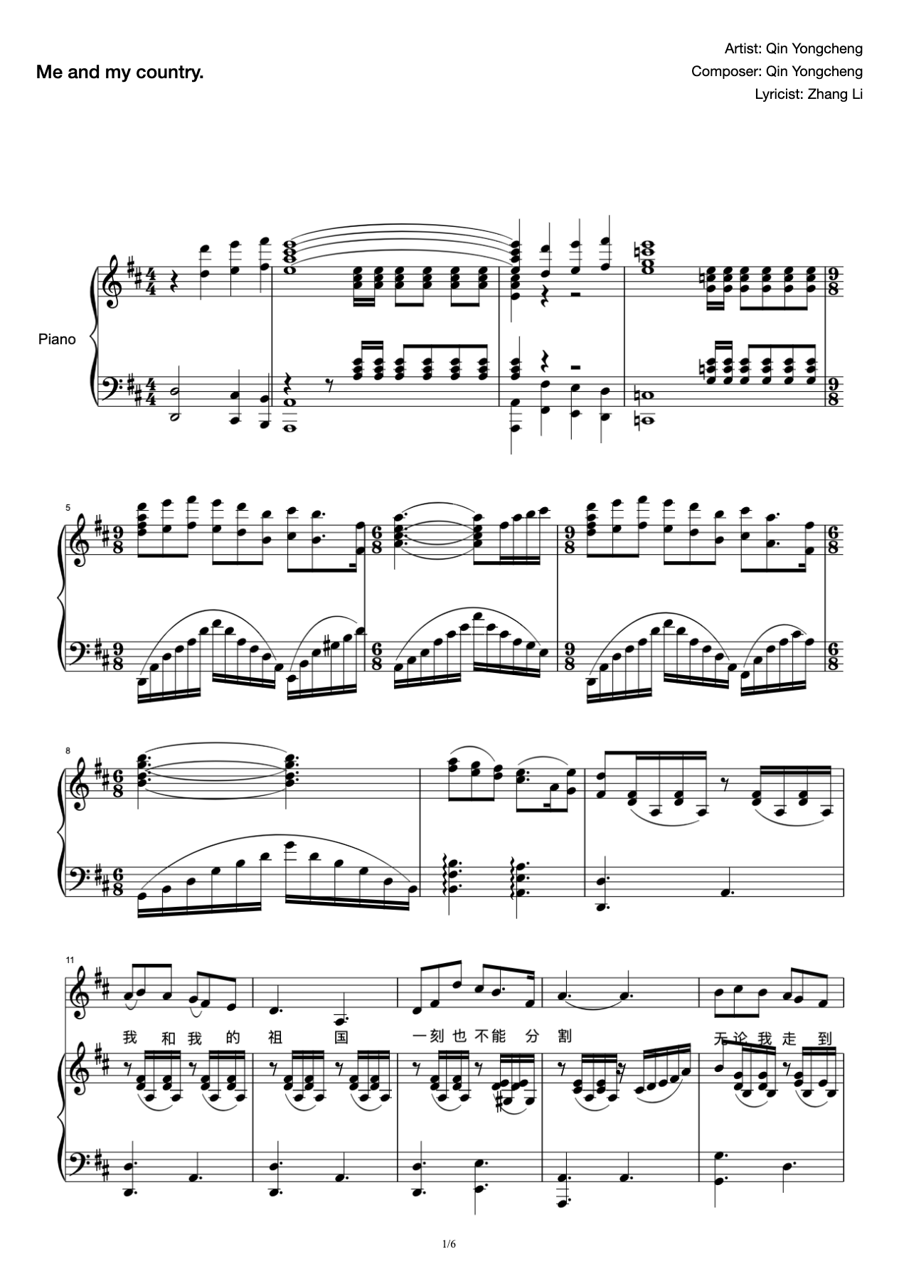 My Motherland and I (Chorus) Piano Accompaniment Score preview