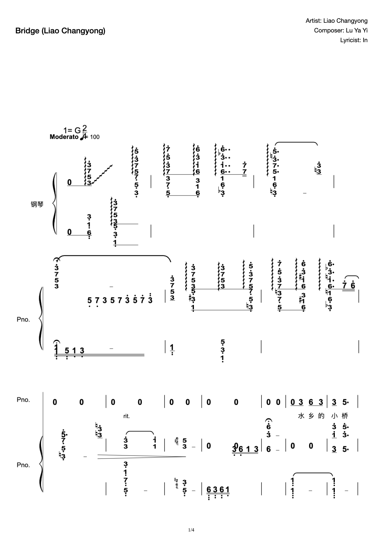 Qiao-Liao Changyong Piano Accompaniment Positive Vocal Music Art Test preview