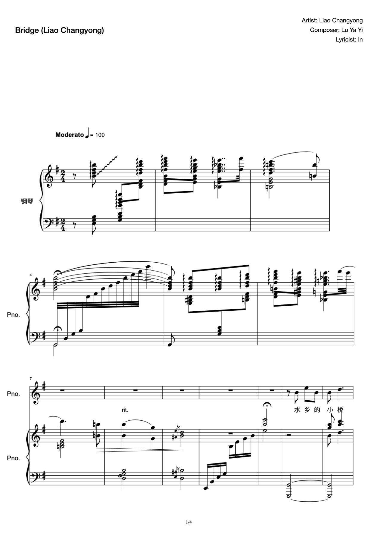 Qiao-Liao Changyong Piano Accompaniment Positive Vocal Music Art Test preview