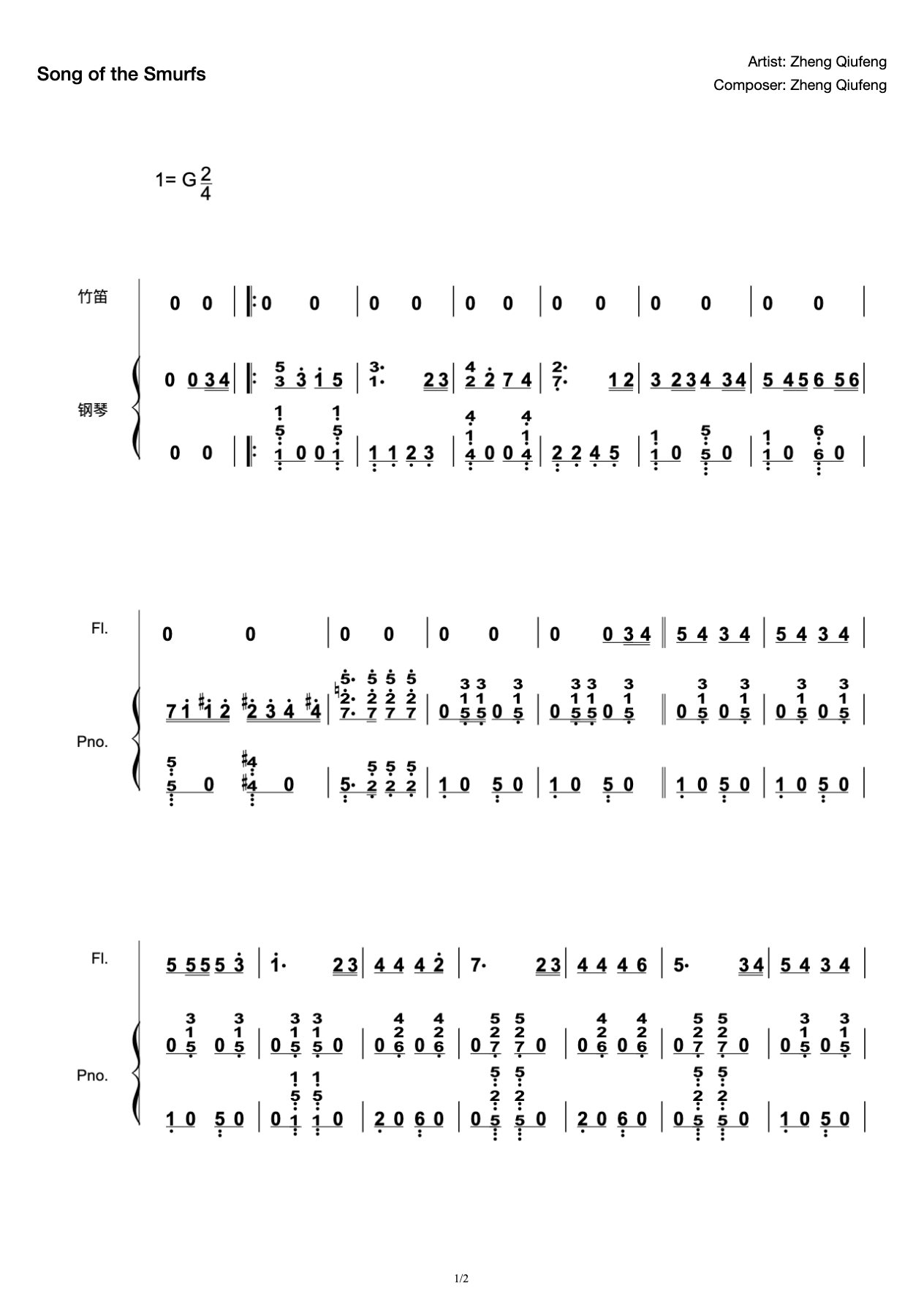 "Smurfs song" G tune steel accompaniment score preview