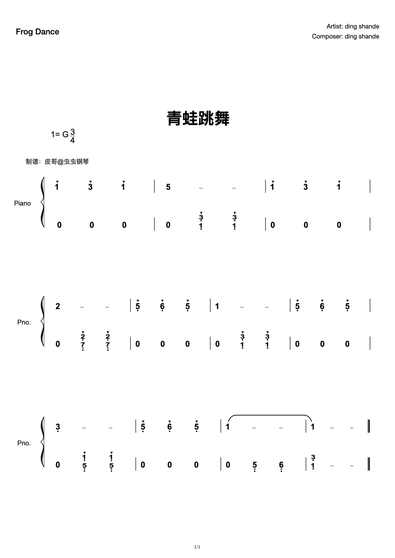 New Path Piano Basic Tutorial Frog Dance Original Piano Sum preview