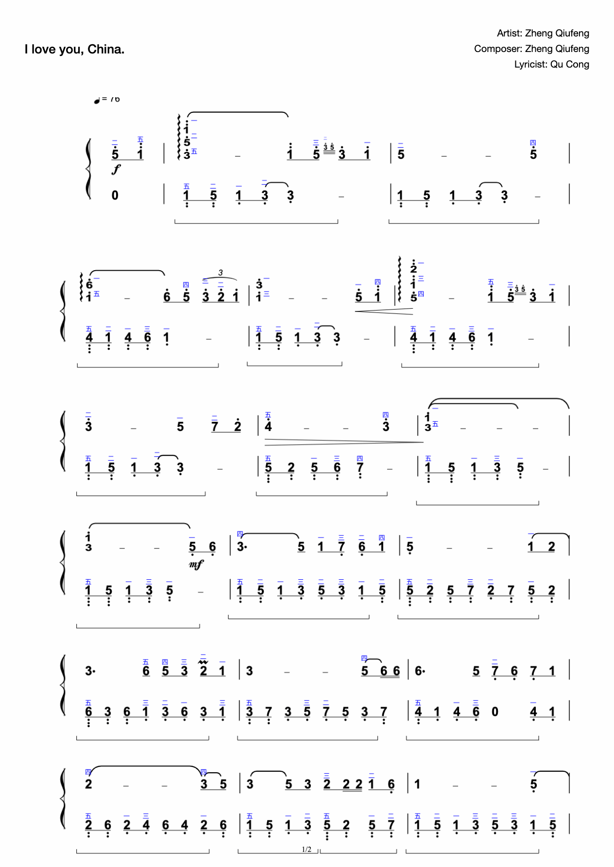 Simple version of "I love you China" with fingering preview