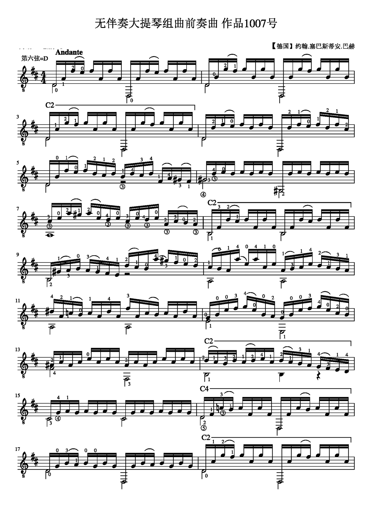 Unaccompanied Cello Suite Prelude No. 1007 preview